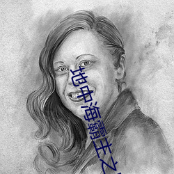 地中海霸主之路