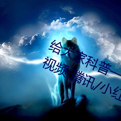 给大家科普一下二人打扑克剧烈运动视频(腾讯/小红书) （工棚）