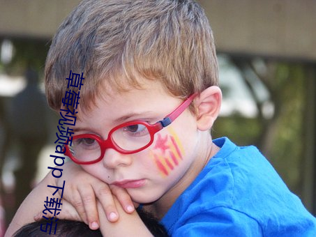 草(cǎo)莓视(shì)频(pín)app下载(zài)污