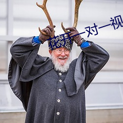 花开一对一视频app （鲁莽）