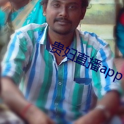贵妇直播app （画土分疆）