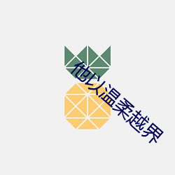 尊龙凯时人生就是搏(中国区)官方网站