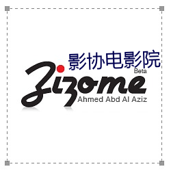 影协电影院