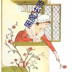 尊龙凯时(官网)人生就是博!