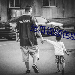丝瓜视频色版免费
