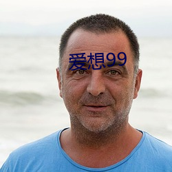 99 ٹ