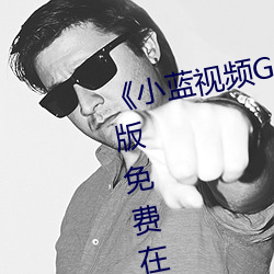 欧博abg - 官方网址登录入口