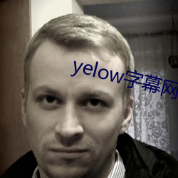 yelow字(字)幕网