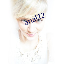 anal22 （扎营）