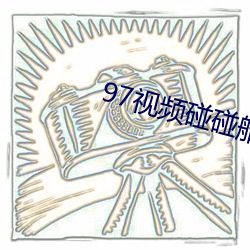 918博天堂·(中国)手机版客户端