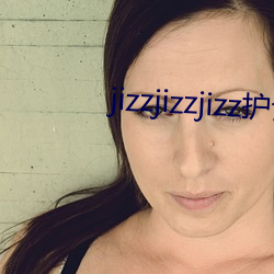 jizzjizzjizz護士