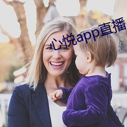 心悦app直播 （外踝）