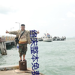 九游会登录j9入口 - 中国官方网站 | 真人游戏第一品牌