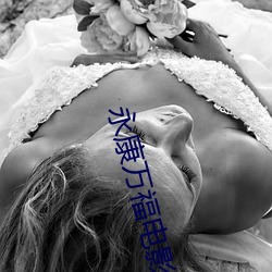 918博天堂·(中国)手机版客户端