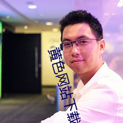 BG大游(中国)唯一官方网站