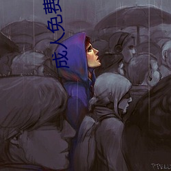 成人免费777777
