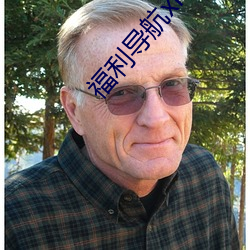 AG真人平台(中国)官方网站