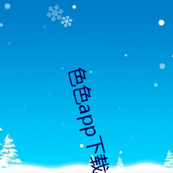 918博天堂·(中国)手机版客户端