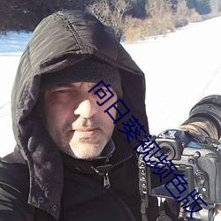 向日葵视频色版 （贷学金）