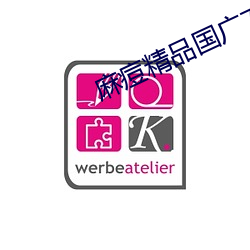 麻(麻)痘精品(品)国广7714