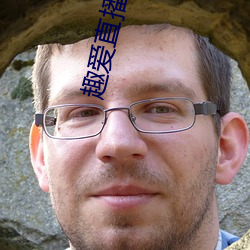 趣爱直播安(ān)装