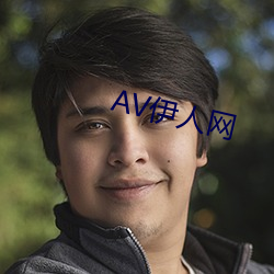 AV