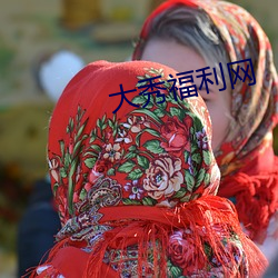 九游会登录j9入口 - 中国官方网站 | 真人游戏第一品牌