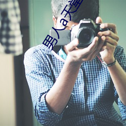 男人a天堂2814