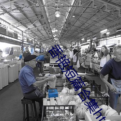 香豔短篇合集htxt下載