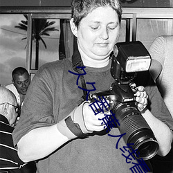 久久香蕉(jiāo)人线看观看亚洲