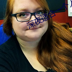 深夜适合一个人看的app