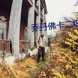 AG真人平台(中国)官方网站