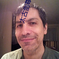 金年会(中国)官方网站
