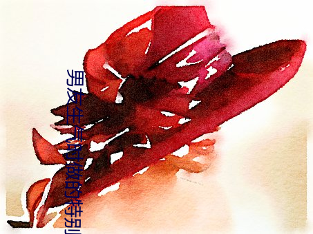 鸿运国际·(中国)会员登录入口