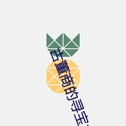 918博天堂·(中国)手机版客户端