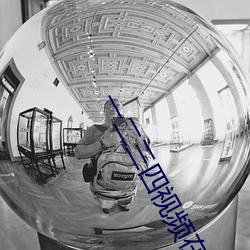 一二三四視頻在線觀看免費