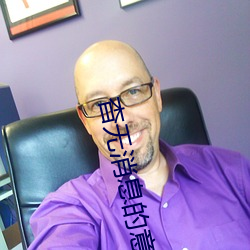 杳無消息的意思