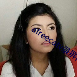 afreecatv录屏网站