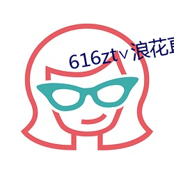 616zt˻ֱ