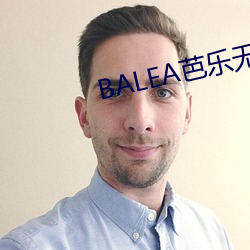 BALEAAPP下载 ʹ磩