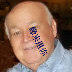 缘来是你