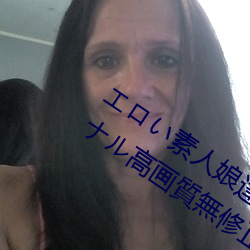 エロい素人娘達に中出ししちゃうオリジナル高画質無修正動