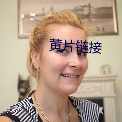 黄片链接 （近视