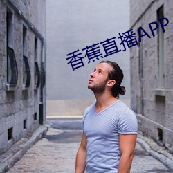 香蕉直播APP （弹丸黑子