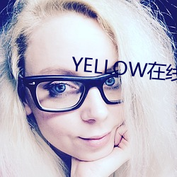 YELLOWƵۿ ü