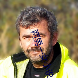 两男一女小说