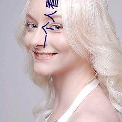 一個人看的www片高清在線裏面讓大家在線便捷播放更多視頻