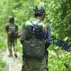 米乐M6·(中国)官方网站