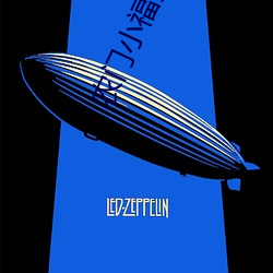 农门小福女txt