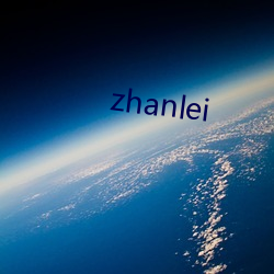 zhanlei